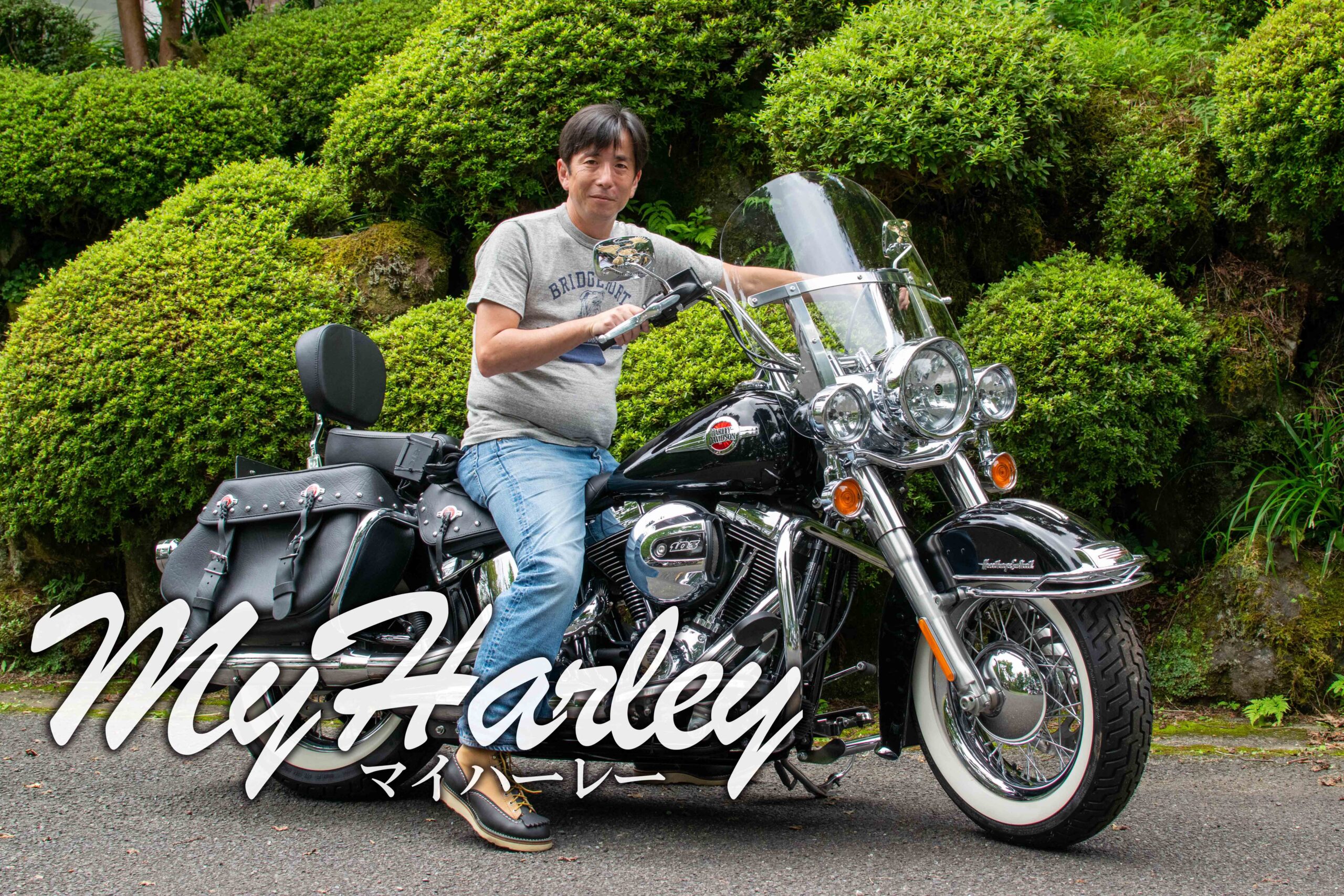 箱根オフ】FLSTC ヘリテイジクラシック【HARLEY-ZONE】 – HARLEY-ZONE