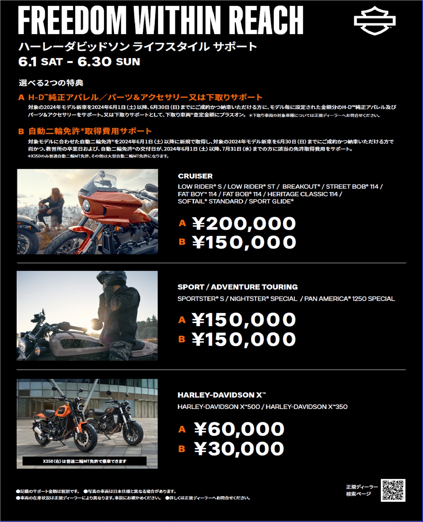 ★新品ばら売り応談❤️大量❤️週刊ハーレーダビッドソン★２２個セット ffa7a4944eed742cb5a24b1cf3ebcf