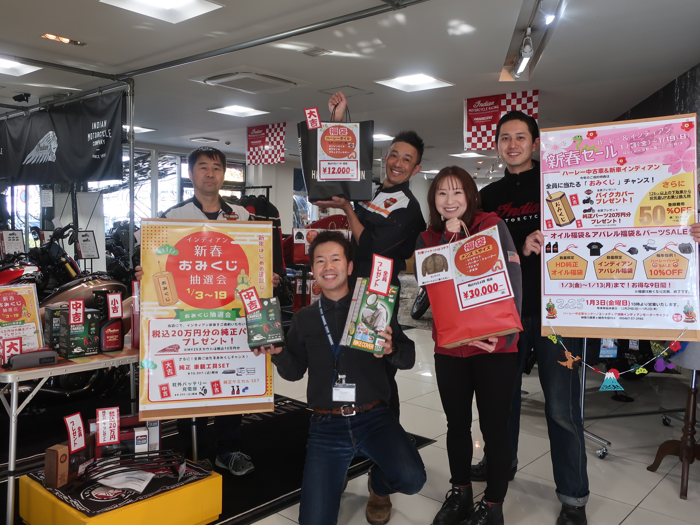 今年も一年、ありがとうございました！【ハーレー中古車センター