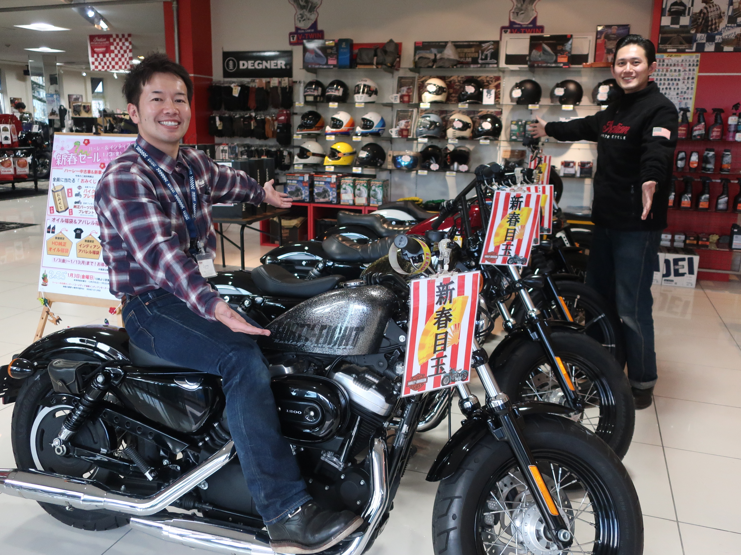 HD中古車 ご成約特典【ハーレー中古車センター】 – HARLEY-ZONE