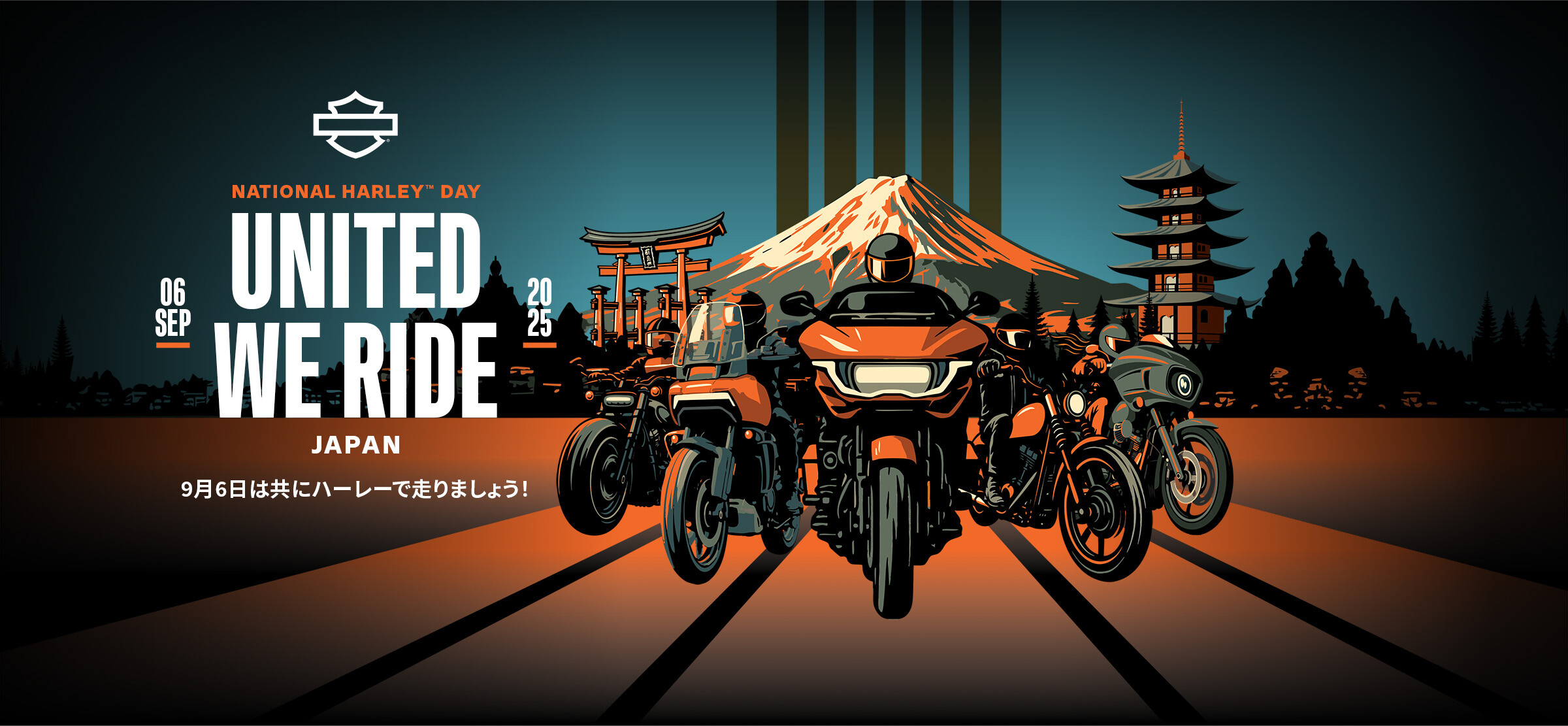 9月6日ナショナルハーレーデー・箱根ツーリングのご案内!! – HARLEY-ZONE